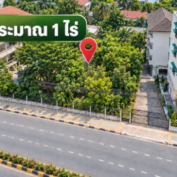 ที่ดินแปลงสวยเนื้อที่ 1 ไร่ ติดถนนเทพประสิทธิ์ พัทยา