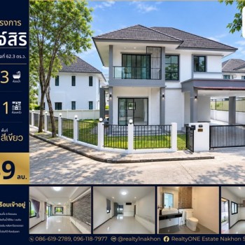 บ้านที่จัดมาให้พร้อมใช้จริง แทบไม่ต้องแต่งเพิ่ม  ทั้ง Built-in เครื่องใช้ และพื้นที่ต่อเติม พร้อม เข