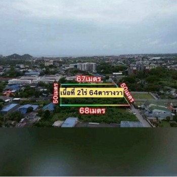 ขายที่ดินแปลงสวย ใกล้ทะเล โซนบางแสน ติดถนนบางแสนสาย 3 FP-L02382