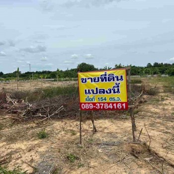 ขายถูกมาก!! ที่ดินเปล่า 154 ตร.ว. ทำเลทอง อ.กำแพงแสน จ.นครปฐม ใกล้ถนนมาลัยแมน 1 นาที ใกล้  ม.เกษตร