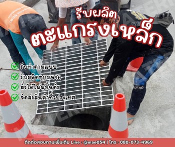 Store Logo