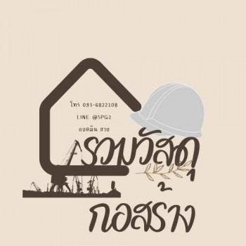 Store Logo